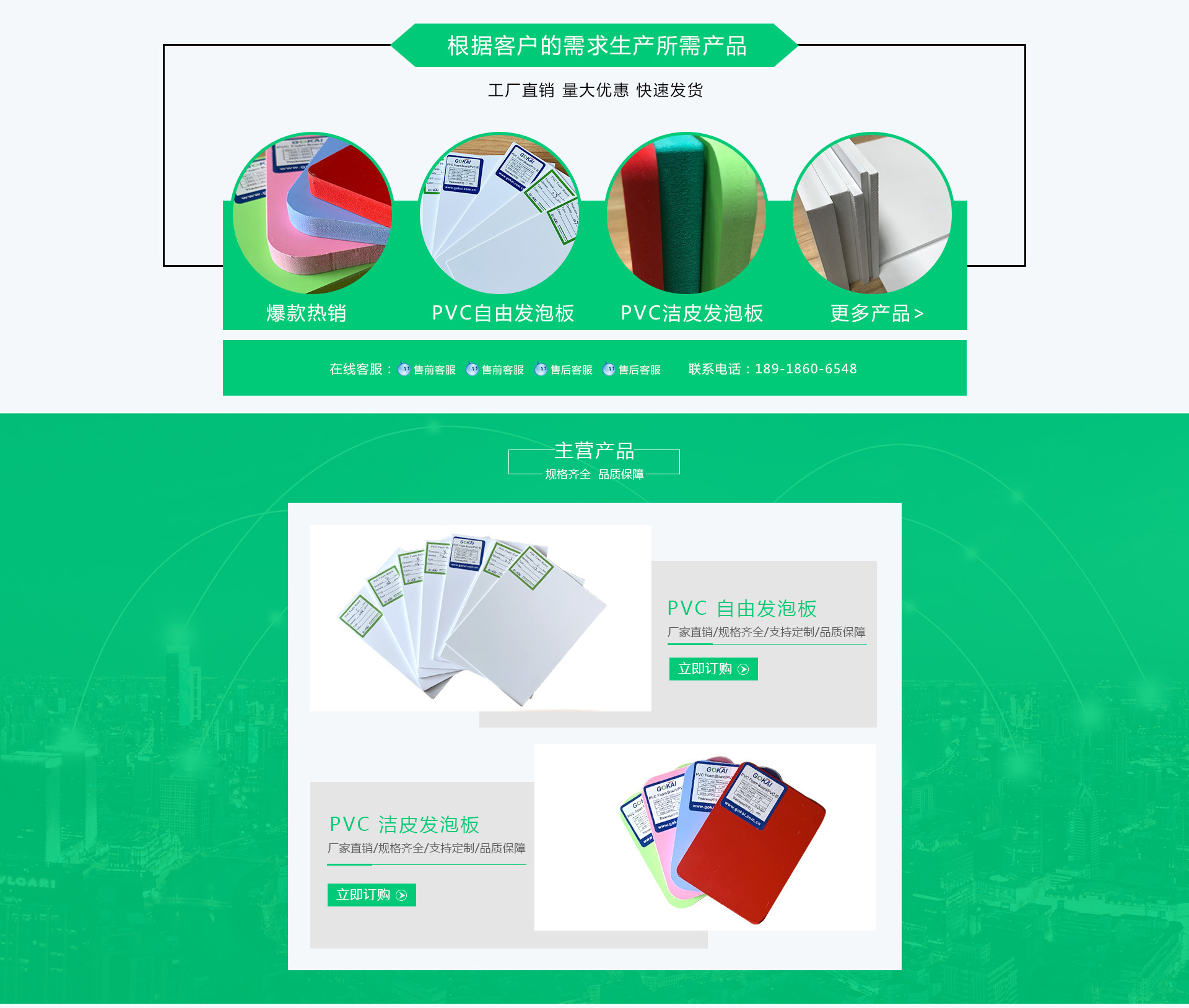 雪弗板雕刻逆時(shí)針_雪弗板雕刻價(jià)格怎么算_雪弗板用什么雕刻