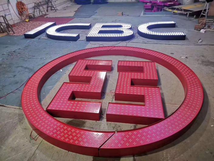 高空金屬字維修,樓體發(fā)光字