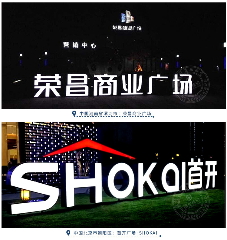 免費(fèi)制作發(fā)光字_發(fā)光瓶的制作_qq發(fā)光文字頭像制作