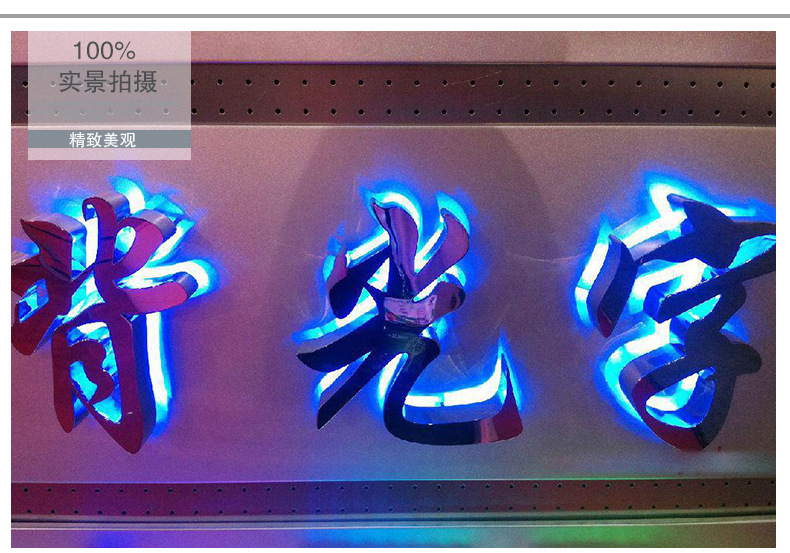 qq發(fā)光文字頭像制作_發(fā)光招牌字制作_免費(fèi)制作發(fā)光字