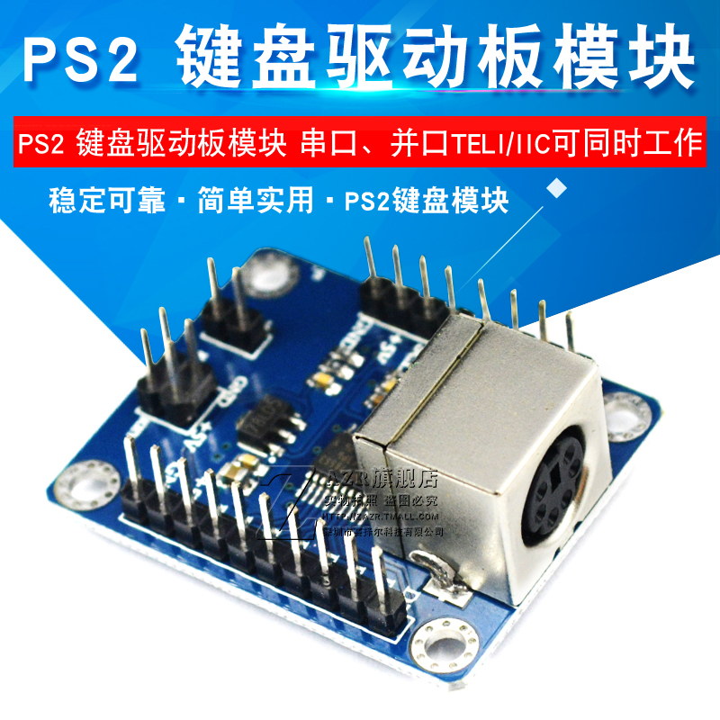 亞克力板安裝固定_板對(duì)板連接器 固定_不銹鋼發(fā)光字亞克力怎么固定