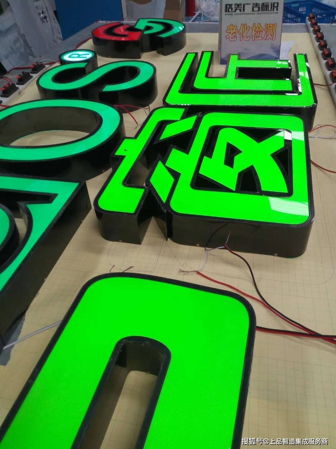 ps制作發(fā)光立體字_qq流光字免費制作_免費制作發(fā)光字