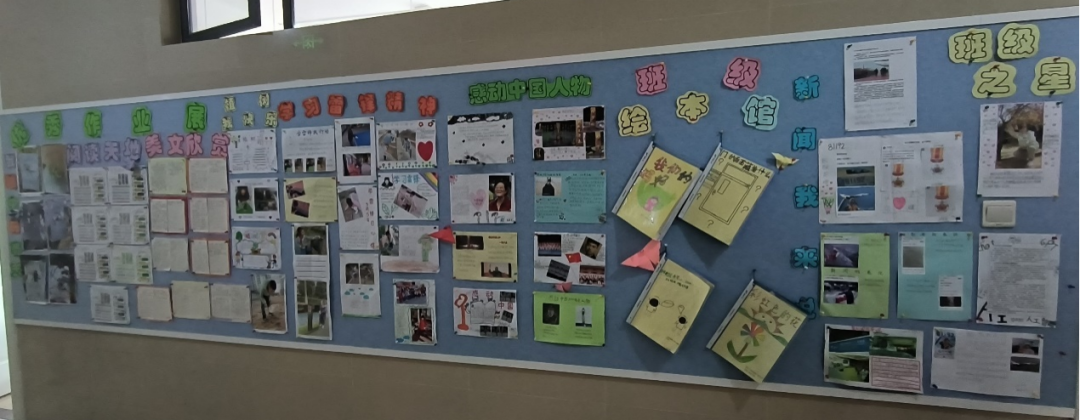 設計高中班級創(chuàng)意墻_班級榮譽墻設計想法_學校班級文化墻設計