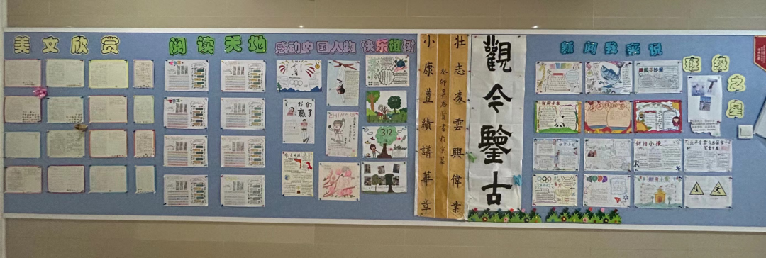 班級榮譽墻設計想法_設計高中班級創(chuàng)意墻_學校班級文化墻設計