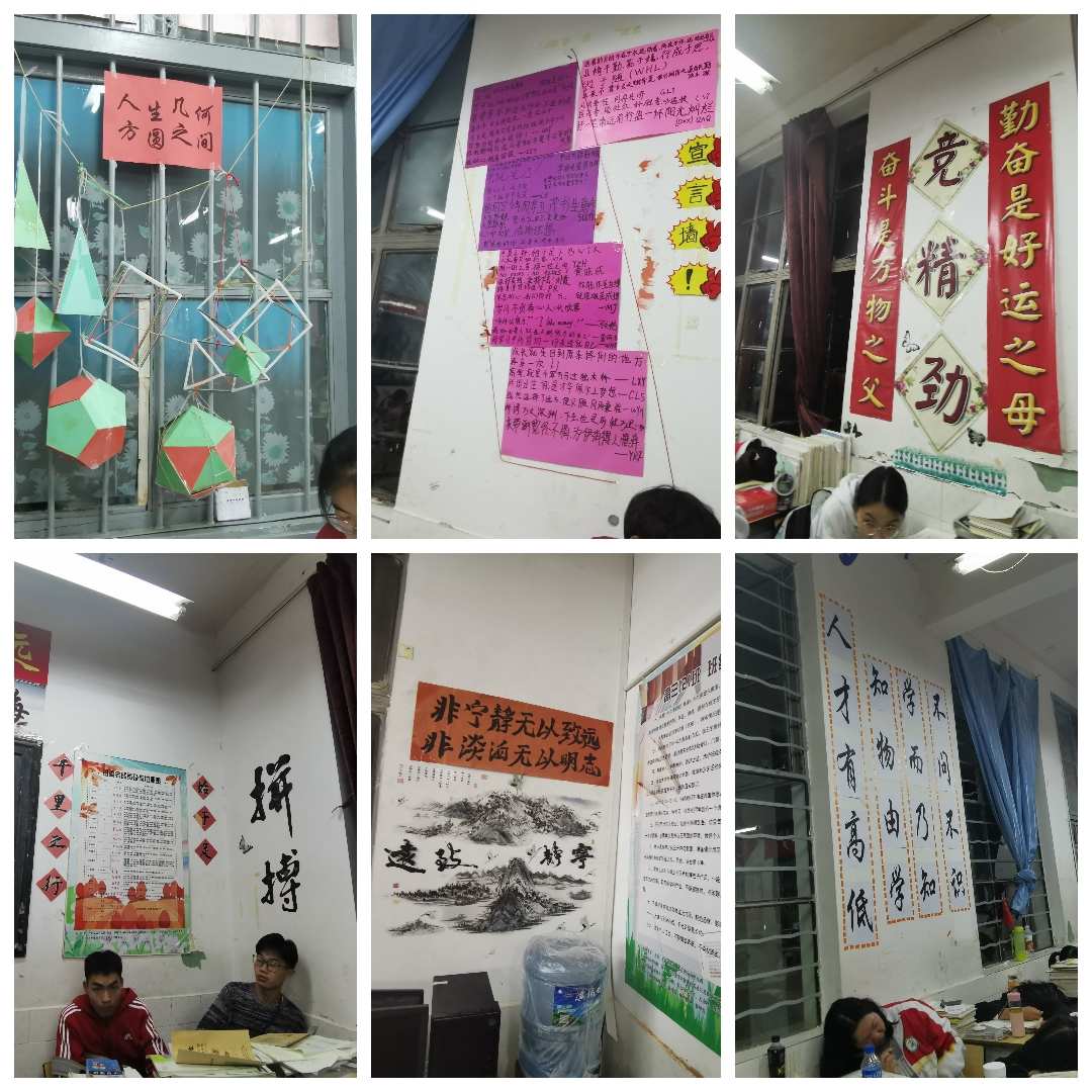 學校班級文化墻設計_設計高中班級創(chuàng)意墻_班級榮譽墻設計想法