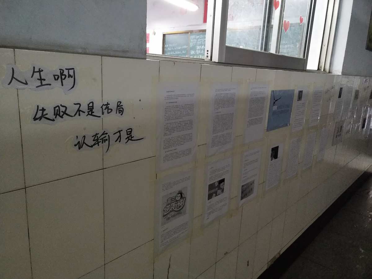 學校班級文化墻設計_設計高中班級創(chuàng)意墻_班級榮譽墻設計想法