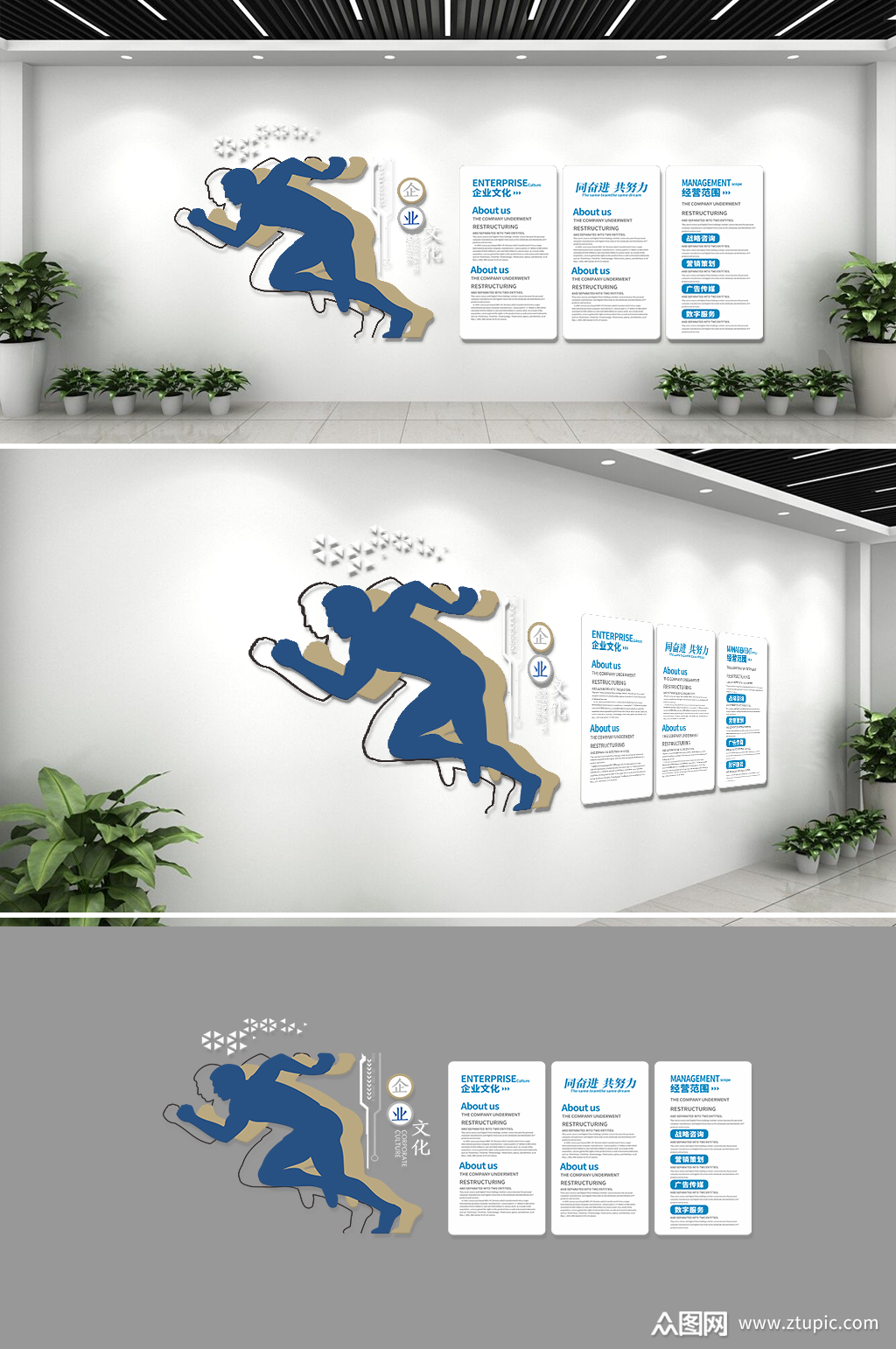 宣傳墻_生態(tài)移民搬遷宣傳墻畫(huà)_韓語(yǔ)培訓(xùn)班教室墻宣傳