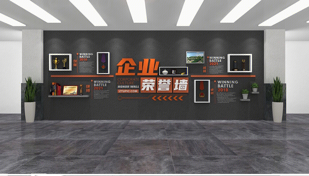 韓語(yǔ)培訓(xùn)班教室墻宣傳_生態(tài)移民搬遷宣傳墻畫(huà)_宣傳墻