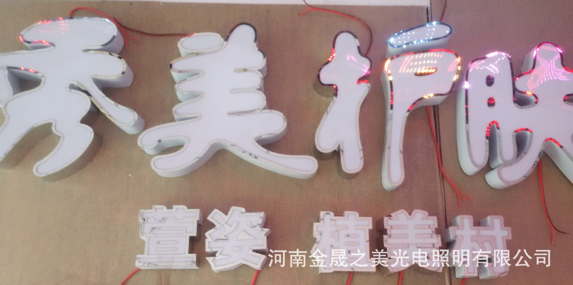 亞克力發(fā)光字結(jié)構(gòu)圖_亞克力發(fā)光字分幾種_發(fā)光亞克力字多少錢一個