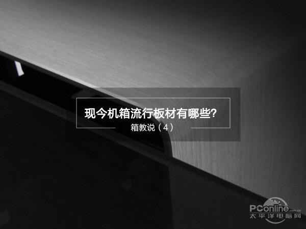 亞克力板的強度_亞克力板強度計算公式_強度板亞克力板的區(qū)別