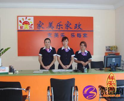 免費(fèi)公司起名用字大全_公司起名字大全免費(fèi)_免費(fèi)公司起名測(cè)字