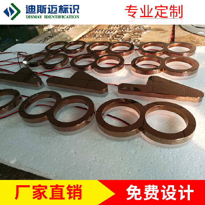 鈦材質(zhì)金字是金屬嗎_鈦金字是不是不銹鋼字_鈦金字是什么材質(zhì)