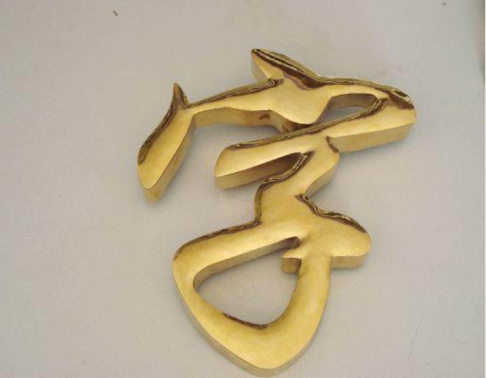 鈦金字是不是不銹鋼字_鈦金字是什么材質(zhì)_鈦材質(zhì)金字是金屬嗎