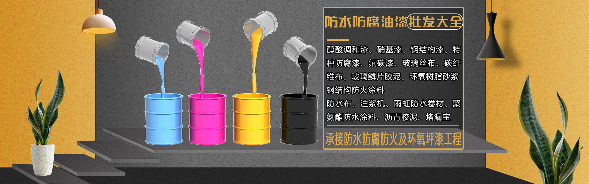 uv漆的噴涂工藝及優(yōu)勢_uv油漆噴涂設(shè)備視頻_uv噴涂常見工藝