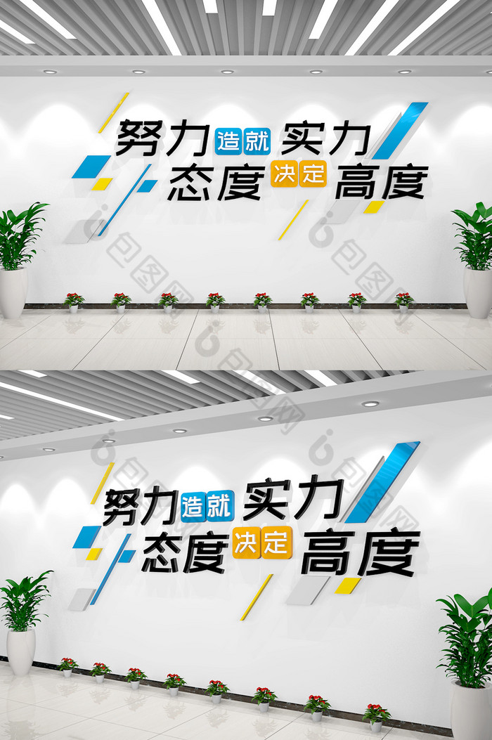 標(biāo)語辦公室墻文化內(nèi)容有哪些_辦公室文化墻內(nèi)容標(biāo)語_標(biāo)語辦公室墻文化內(nèi)容怎么寫