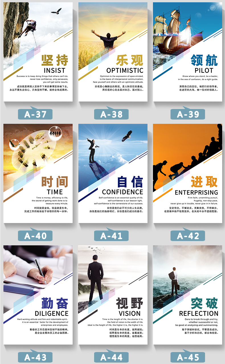 標(biāo)語辦公室墻文化內(nèi)容有哪些_標(biāo)語辦公室墻文化內(nèi)容怎么寫_辦公室文化墻內(nèi)容標(biāo)語