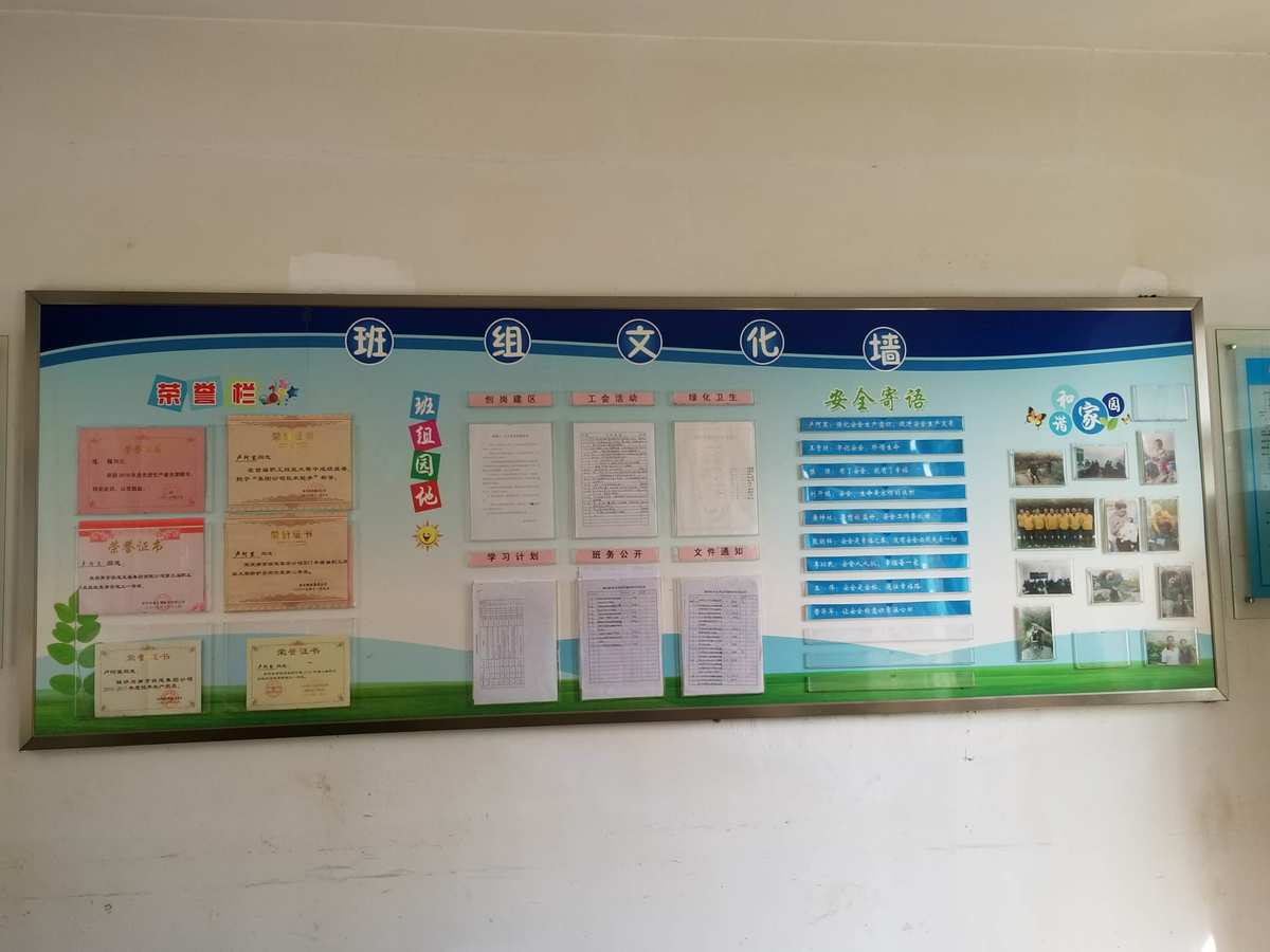 效果圖宣傳海報(bào)_企業(yè)文化墻照片效果圖_效果圖展示墻