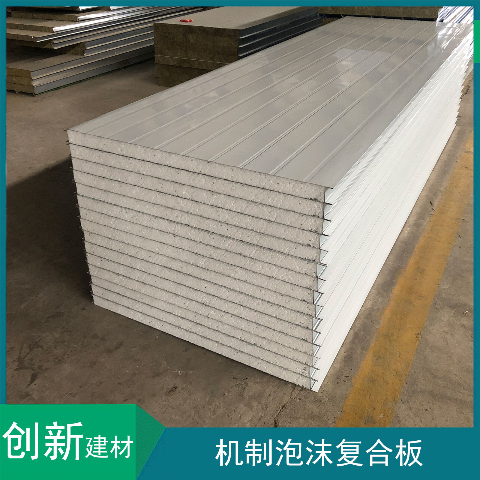 泡沫復(fù)合墻板價格一般在多少_泡沫復(fù)合墻板價格一般多少_泡沫復(fù)合板墻板多寬