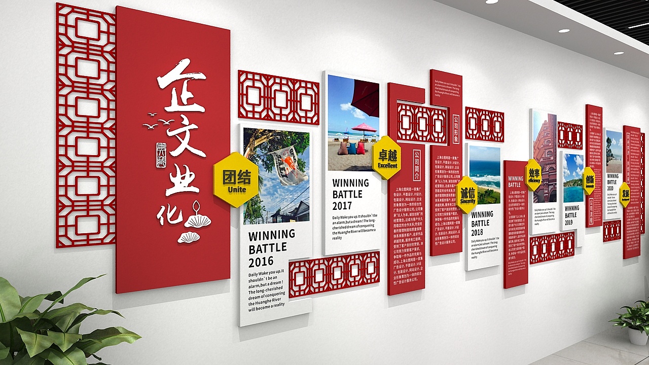 文化墻公司簡(jiǎn)介_企業(yè)文化墻_文化墻廠家