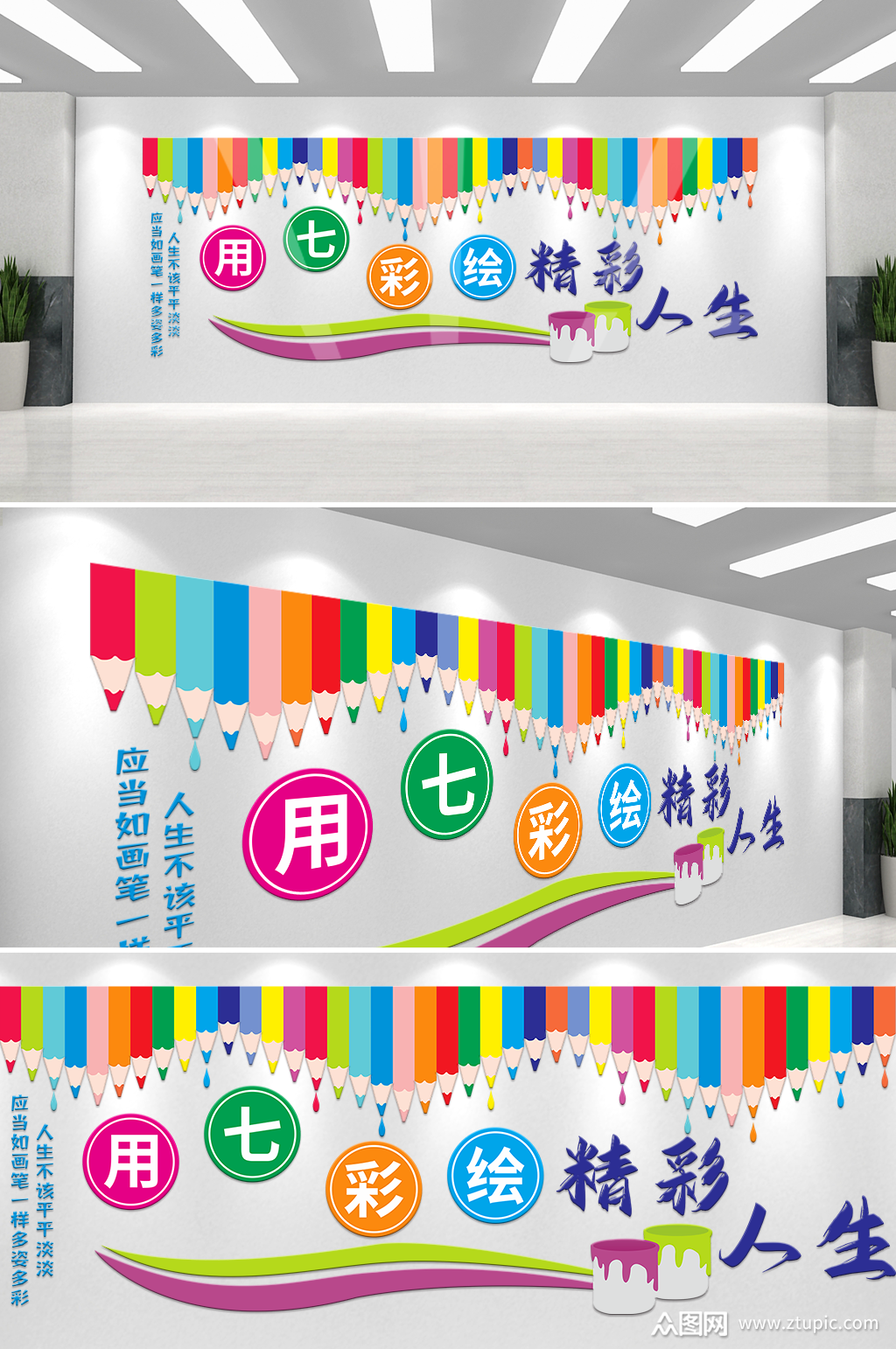 文化墻廠家_文化墻公司簡(jiǎn)介_(kāi)企業(yè)文化墻