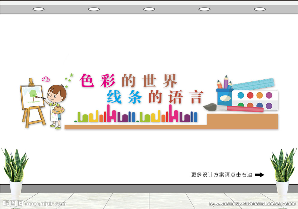 企業(yè)文化墻_文化墻公司簡(jiǎn)介_(kāi)文化墻廠家