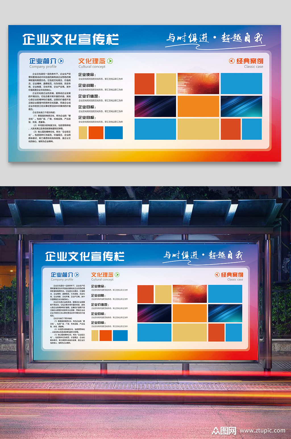 宣傳欄內(nèi)容_愛衛(wèi)宣傳欄宣傳內(nèi)容_宣傳欄宣傳語