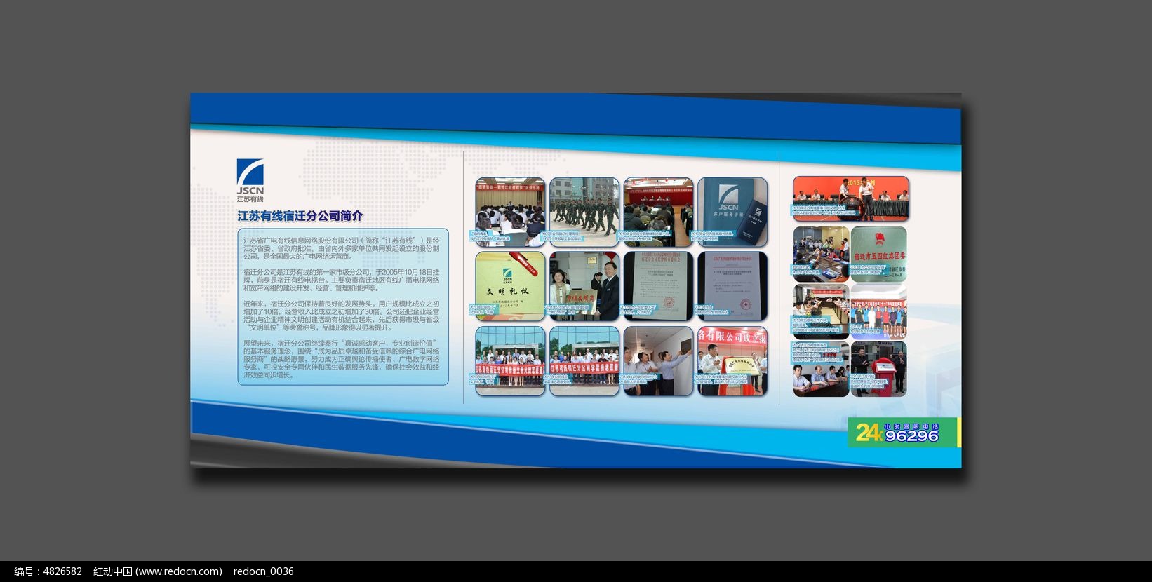 宣傳欄內(nèi)容_愛衛(wèi)宣傳欄宣傳內(nèi)容_宣傳欄宣傳語