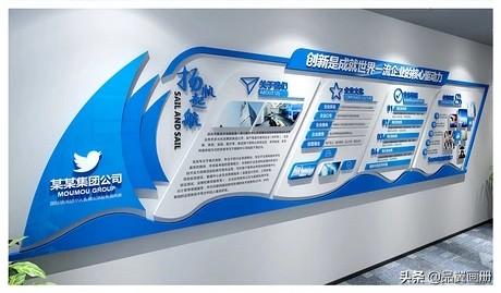 企業(yè)文化墻_文化墻企業(yè)文化內(nèi)容_文化墻廠家