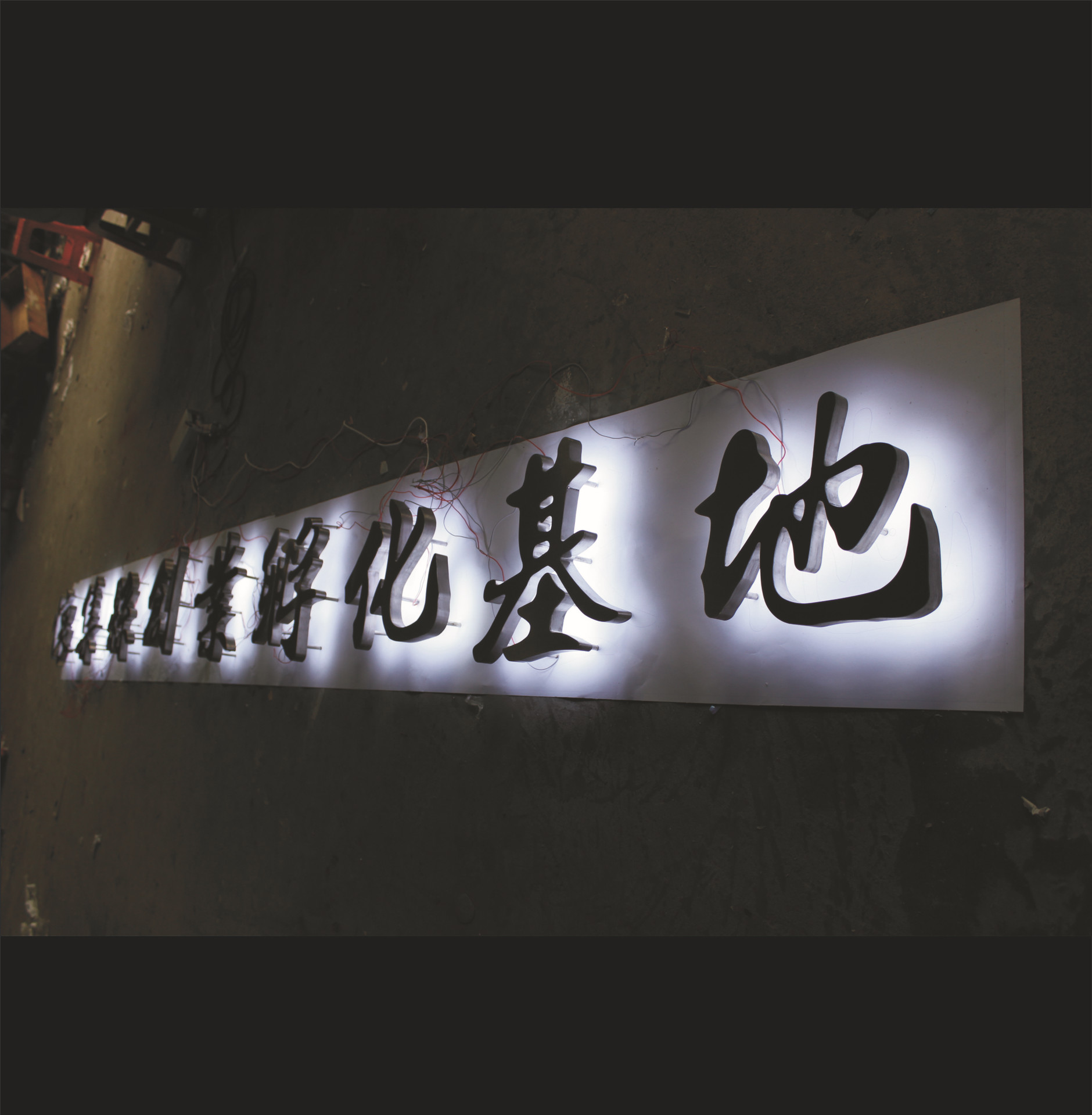 亞克力發(fā)光字廣告報價表_發(fā)光亞克力廣告牌_亞克力發(fā)光字價格表