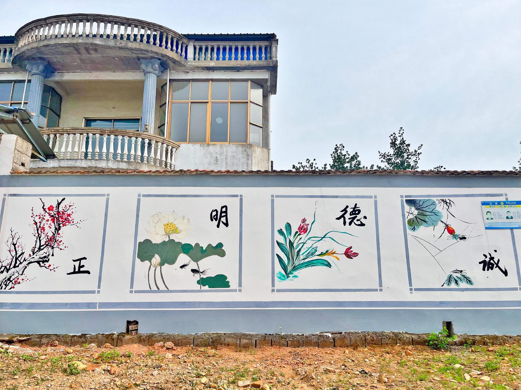 青山村文化弘揚(yáng)傳統(tǒng)美德 ?朱蔡銀攝