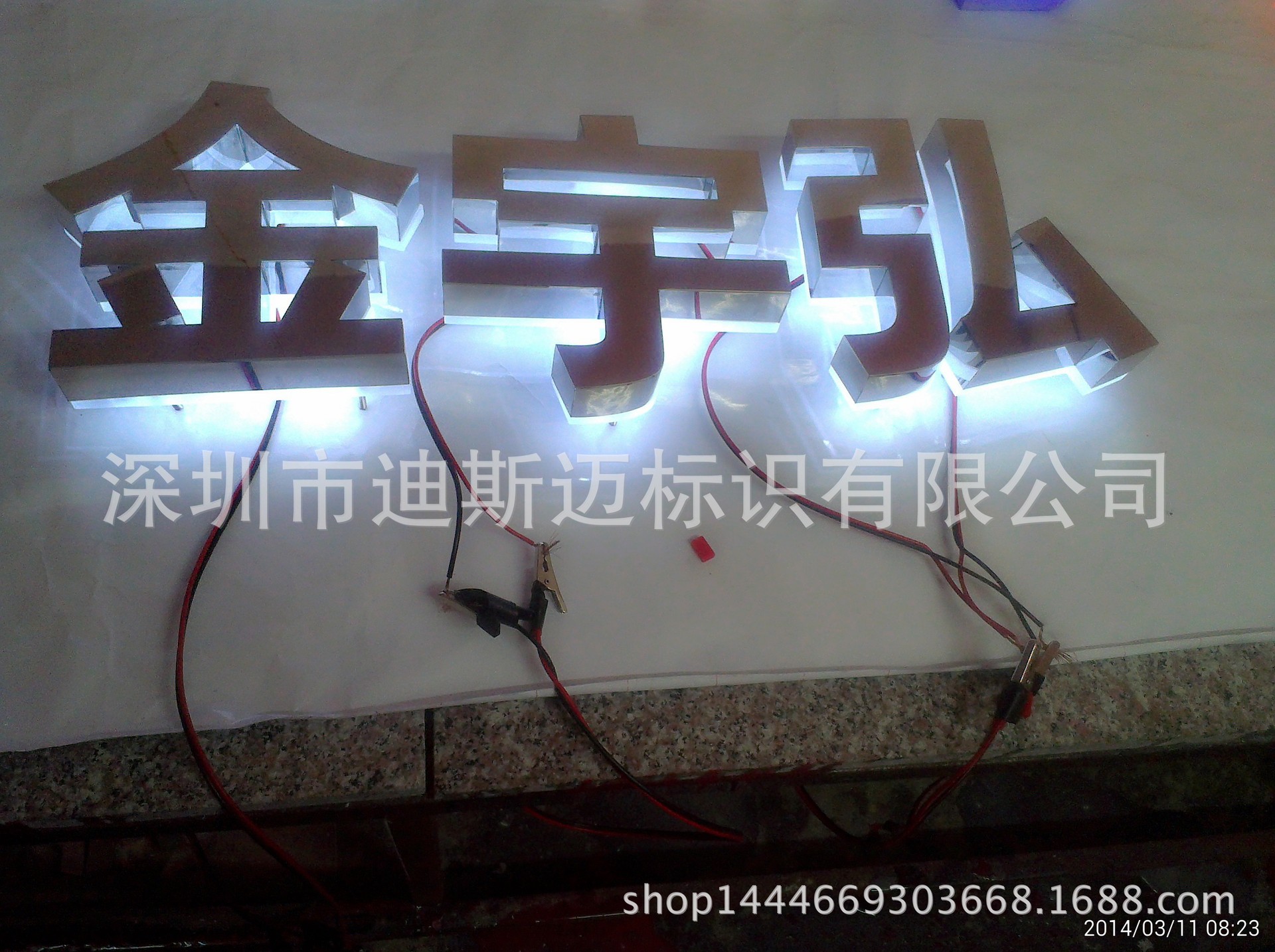 水晶烤漆是什么_亞克力烤漆和水晶字的區(qū)別_烤漆字和水晶字哪個(gè)好