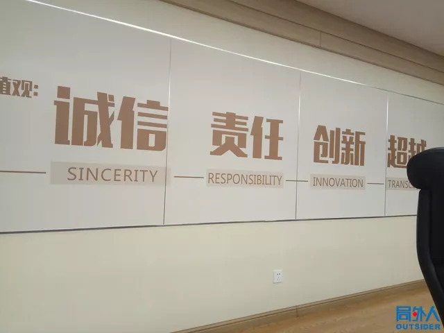 保安公司文化墻設(shè)計方案_保安墻文化企業(yè)公司名稱_保安公司企業(yè)文化墻