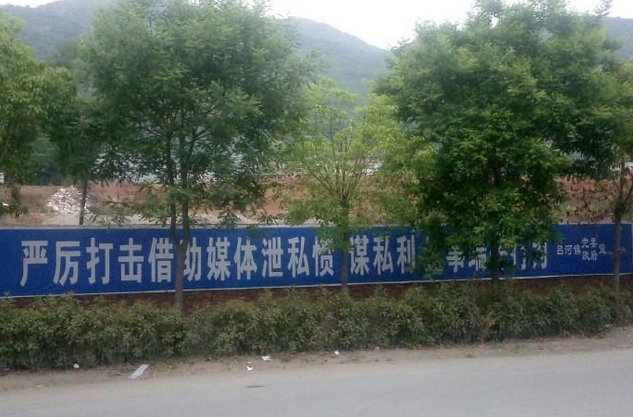 保安公司文化墻設(shè)計方案_保安墻文化企業(yè)公司名稱_保安公司企業(yè)文化墻