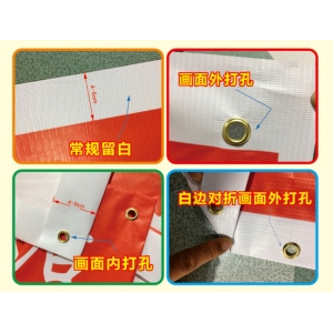 噴繪怎么打孔？什么是畫外打孔