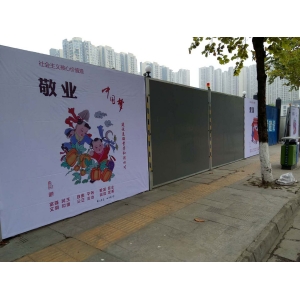 工地圍墻宣傳畫(huà)是什么材料？