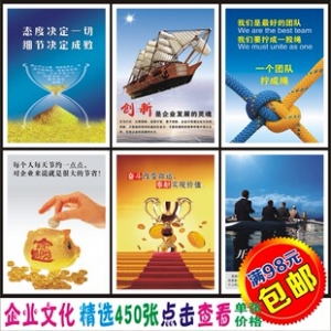 企業(yè)文化理念標(biāo)語精選 企業(yè)文化經(jīng)典標(biāo)語企業(yè)理念集合(69條)