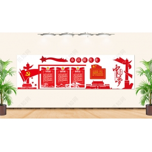 社區(qū)文化墻設(shè)計圖片及內(nèi)容 黨建文化墻如何打造美麗社區(qū)宣傳的亮點？