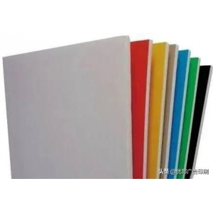 pvc板和雪弗板的區(qū)別 KT板制作和雪弗板制作有啥區(qū)別？看完秒懂收藏