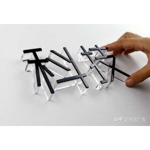 黑色亞克力水晶字圖片 常見的餐飲店門頭招牌制作材料有哪些？