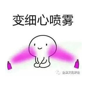 企業(yè)文化宣傳墻圖片 實戰(zhàn)案例剖析：企業(yè)文化海報怎樣做？