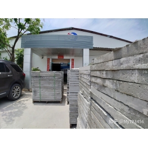 外墻文化石施工方法 地下室外墻防水保護層用什么材料好——新型泡沫混凝土預(yù)制板在一