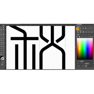 亞克力立體字效果圖制作 如何用ai制作立體字？立體字的設(shè)計(jì)技巧？