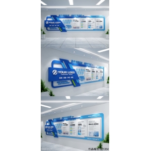 公司入門形象墻圖片大全 企業(yè)文化墻_企業(yè)文化墻設(shè)計(jì)圖片