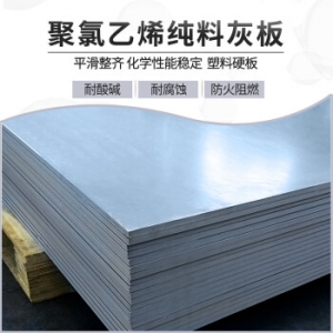 亞克力板的特性 不同材質(zhì)的塑料板各自有什么特點？