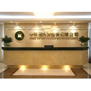 企業(yè)形象墻圖片效果圖大全 公司形象墻圖片大全_公司進(jìn)門(mén)招牌形象墻效果圖