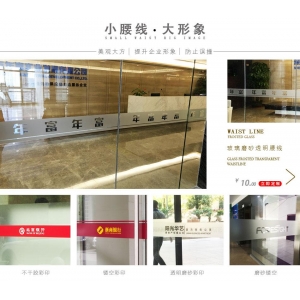 亞克力水晶字價(jià)格多少一平米 坂田哪里有發(fā)光的前臺(tái)招牌字 制作？怎么樣？