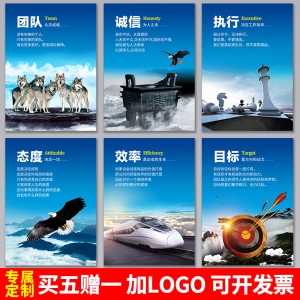 企業(yè)安全文化墻安全口號(hào) 公司文化墻企業(yè)文化標(biāo)語(yǔ)口號(hào)[企業(yè)標(biāo)語(yǔ)].doc