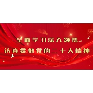 村文化廣場(chǎng)文化墻 【新時(shí)代文明實(shí)踐看靜?！快o海區(qū)梁頭鎮(zhèn)：大力推進(jìn)鄉(xiāng)村文化振興 為