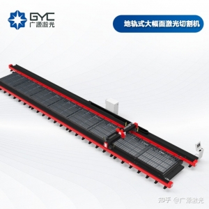 亞克力激光雕刻切割機(jī) 15000W高功率不銹鋼光纖激光切割機(jī)一次性滿(mǎn)足大面積切割