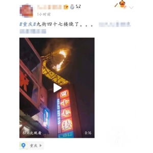 沖孔字 樓頂大字制作安裝中，你可能忽視了這些細(xì)節(jié)！